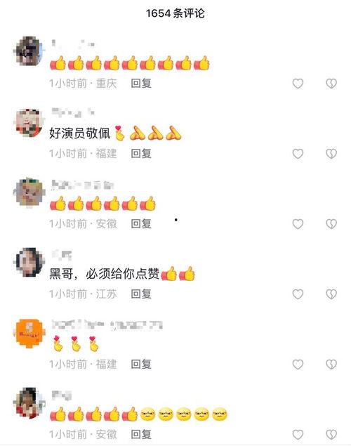 仙游今天爆料新闻最新