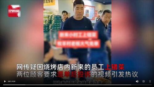 牧羊村老板爆料视频大全